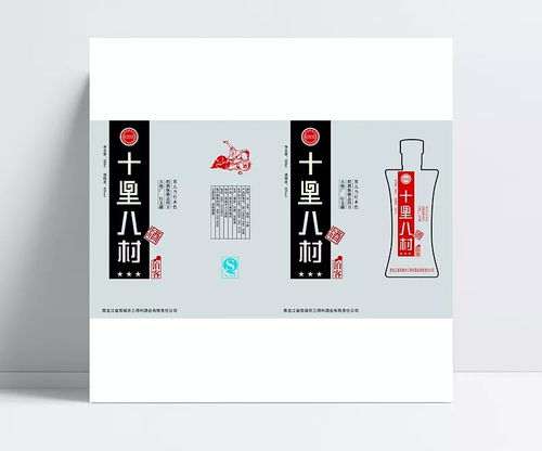 精品黃韻 高檔白酒包裝設計的美學與市場價值