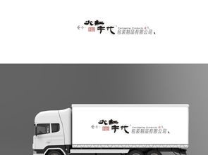 廣告印刷包裝設(shè)計(jì) 火紅年代的廣告行業(yè)包裝制品