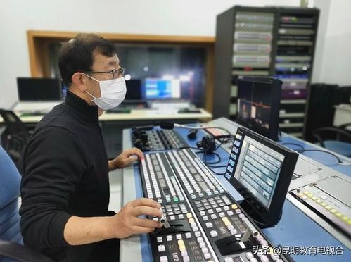 匯集名師精品課程 昆明教育電視臺全力保障“停課不停學(xué)”