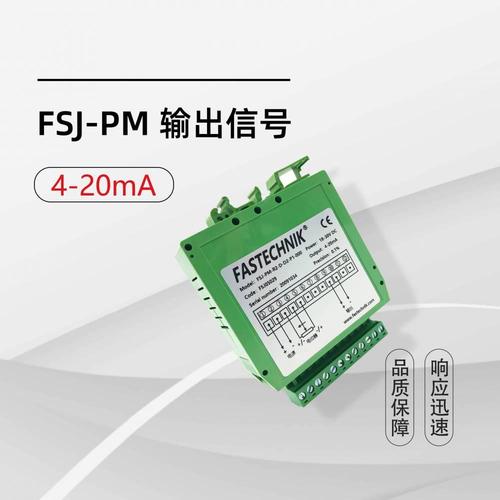 4-20ma信號轉換器技術原理與選購指南